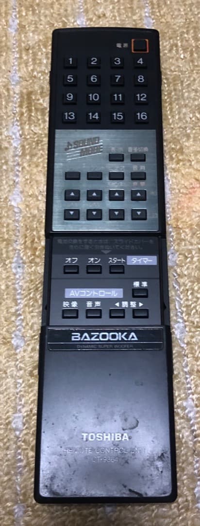 東芝 カラーテレビ BAZOOKA 29S12