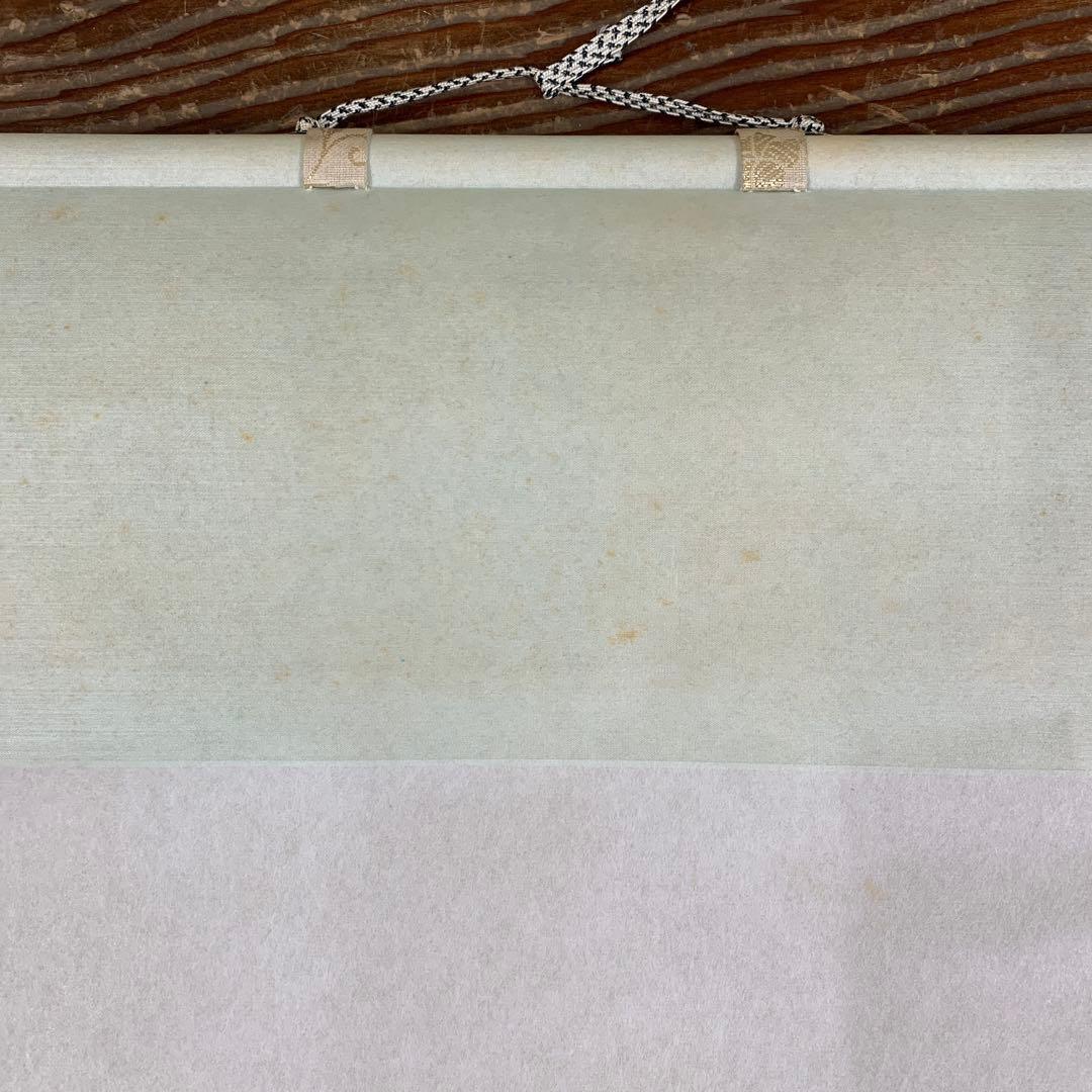 美品 掛け軸 大徳寺派 福聚院 佐藤朴堂筆 鼓画賛「春酒勧賓傾」縁起物 共箱