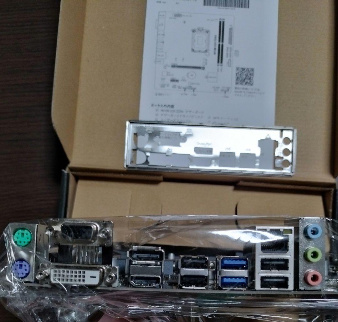 マザーボード(H610M.G41M)とグラボ