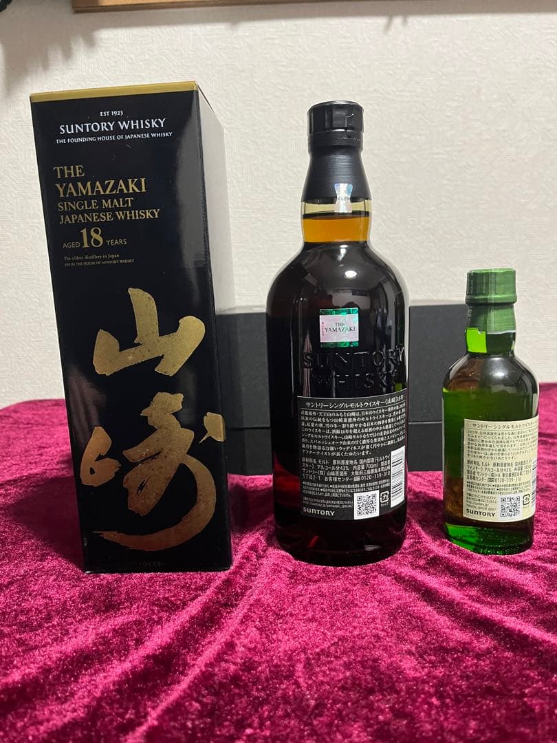 山崎 18年 シングルモルトウイスキー 白州ノンエイジおまけ付き