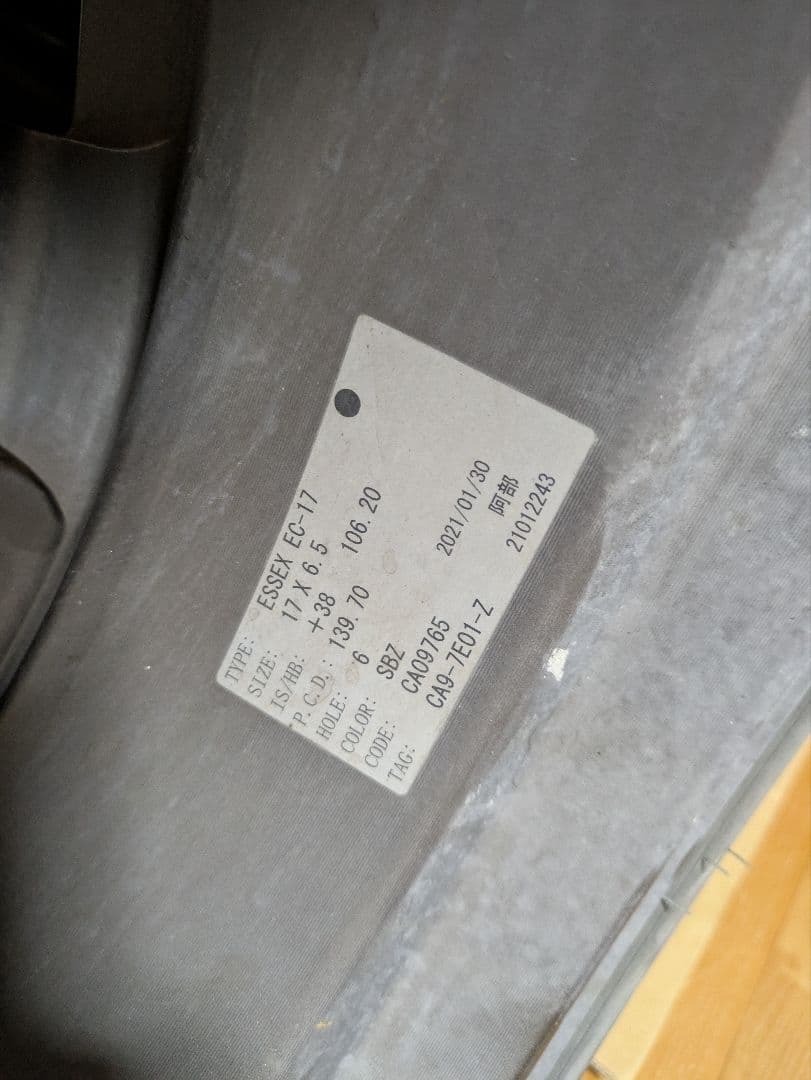 ❗️【美品】【送料込】❗️ESSEX EC-17