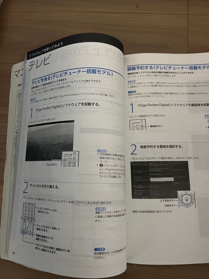 パソコン