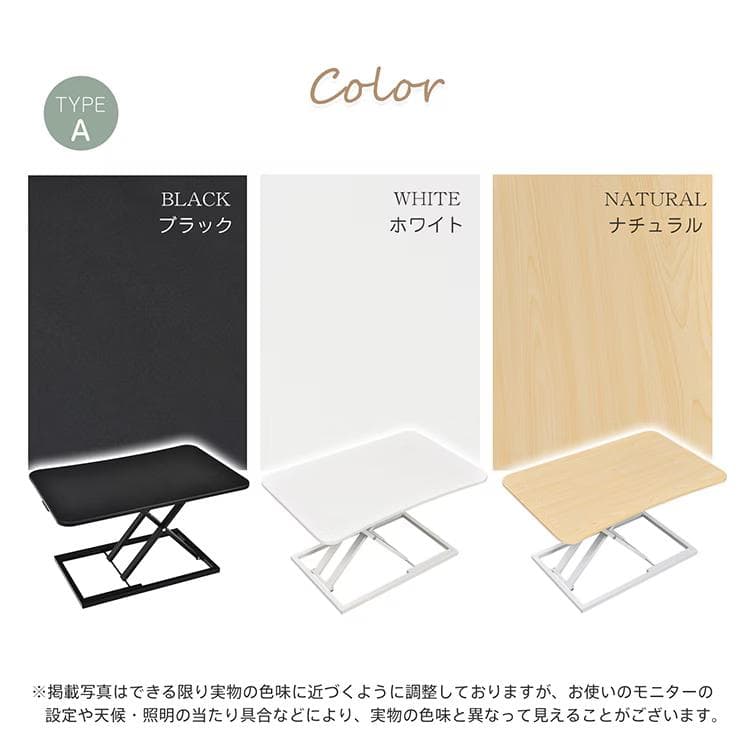 【新品】卓上昇降デスク