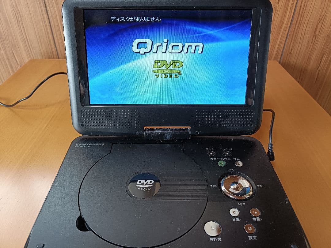 Qriom 9インチポータブルDVDプレーヤー 3電源対応 リッピング機能付き