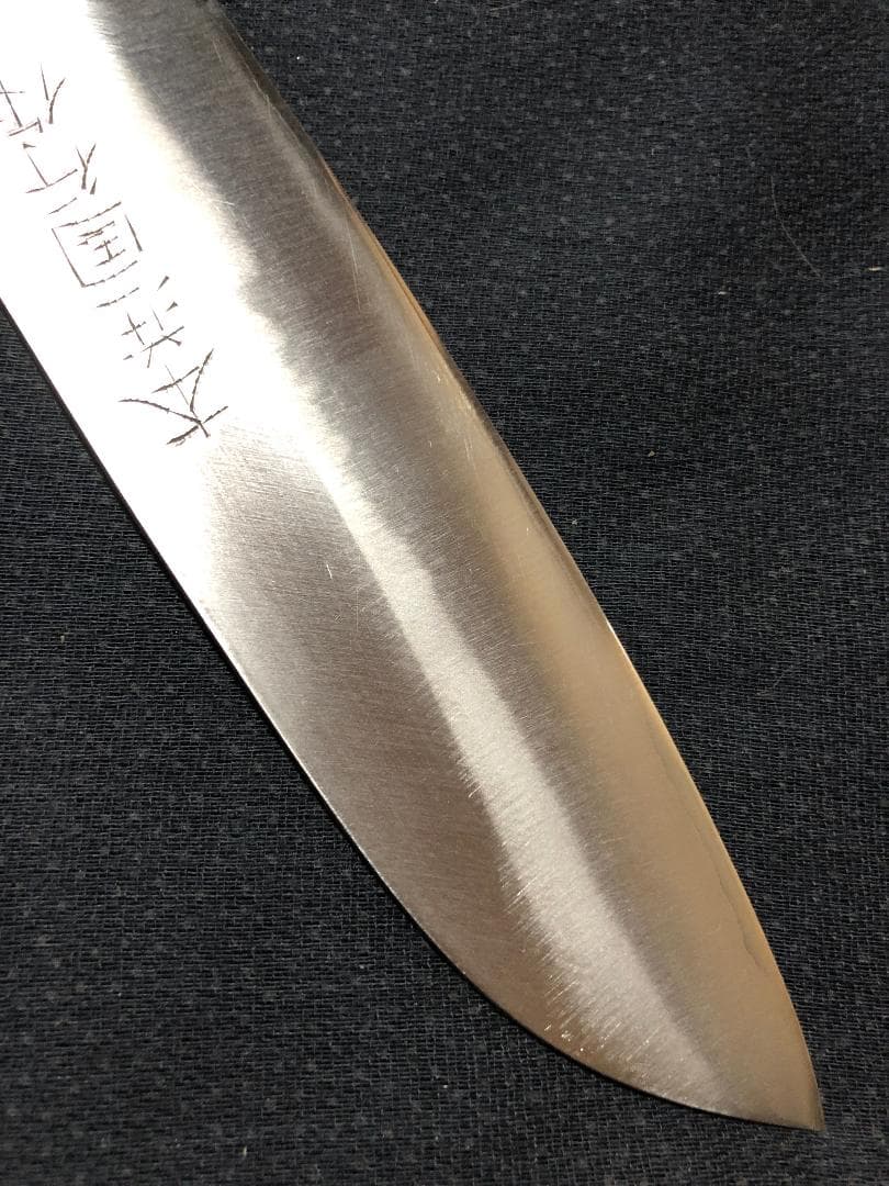 【研ぎ済み】VG10本割込み　本荘国行　三徳包丁　和包丁　ナイフ　料理　釣り