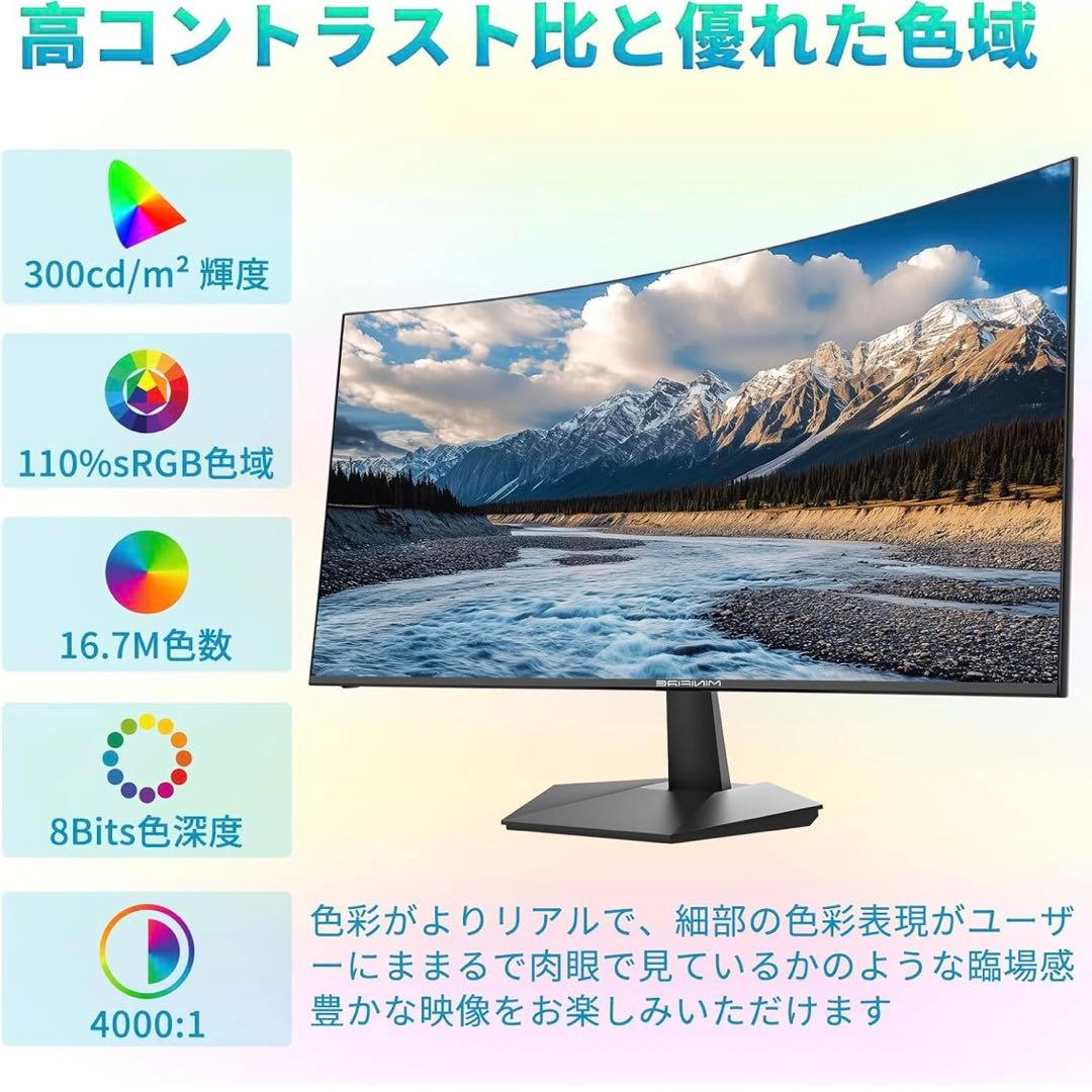 MINIFIRE 27インチ ゲーミングモニター 本体