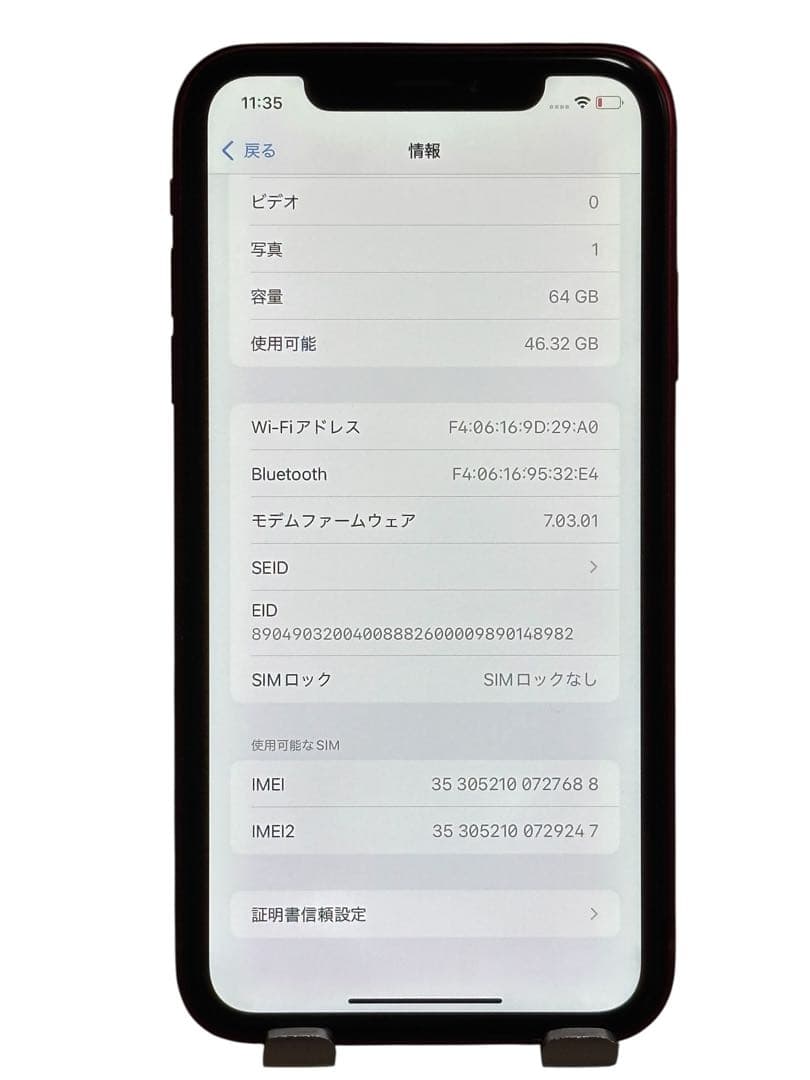 iPhone XR 64GB SIMフリー　バッテリー最大容量100%