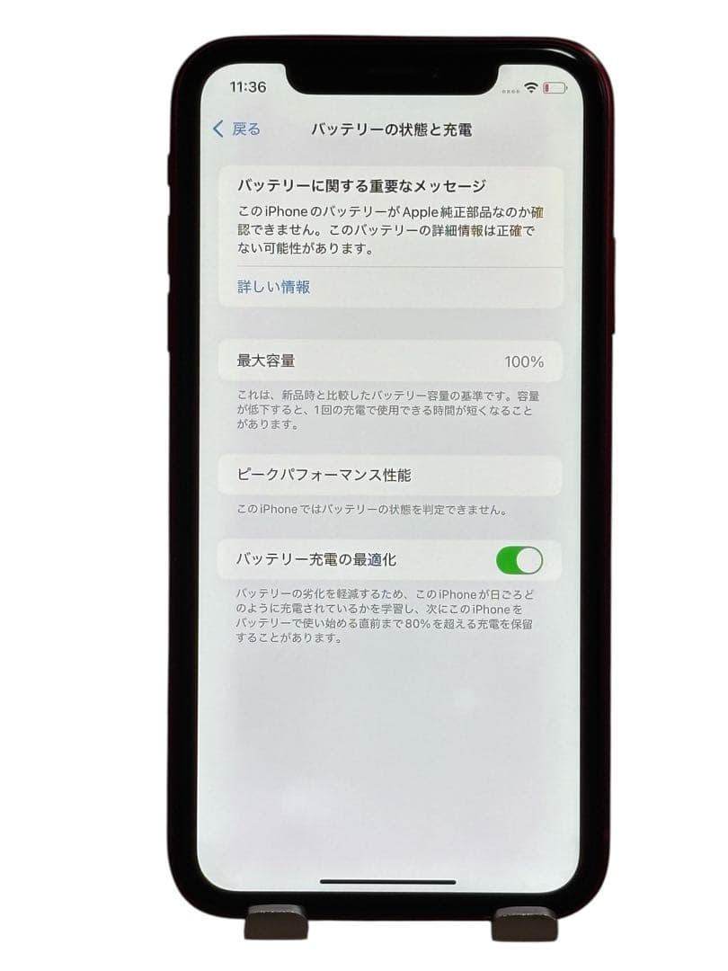 iPhone XR 64GB SIMフリー　バッテリー最大容量100%