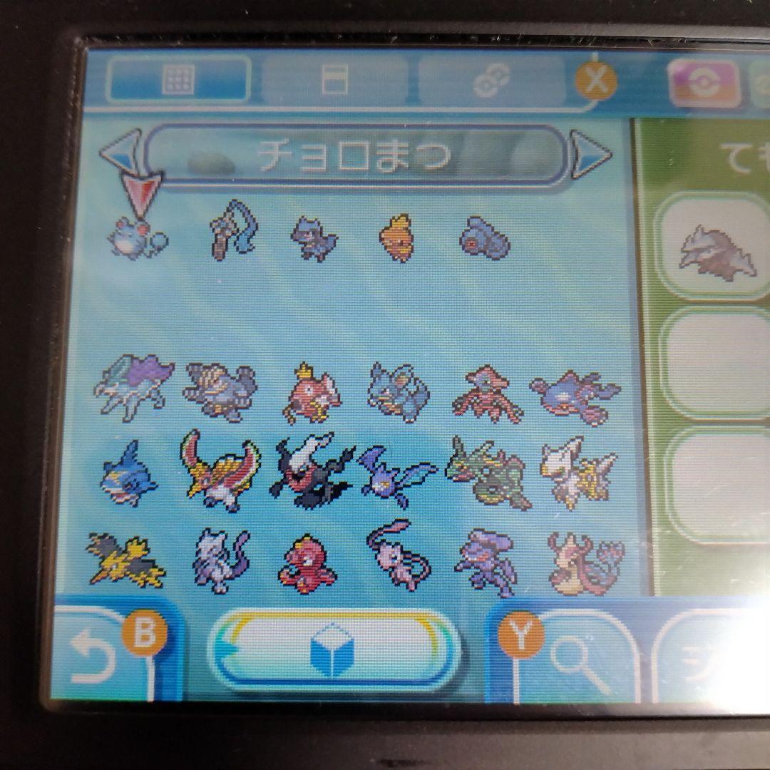 ポケットモンスターウルトラムーン