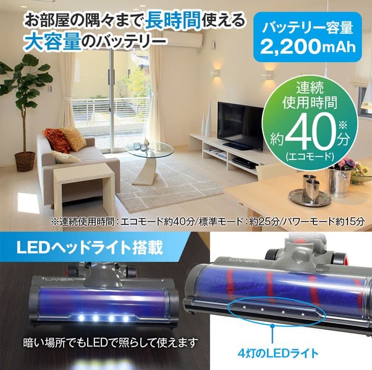 コードレス　サイクロンクリーナー　MCC25