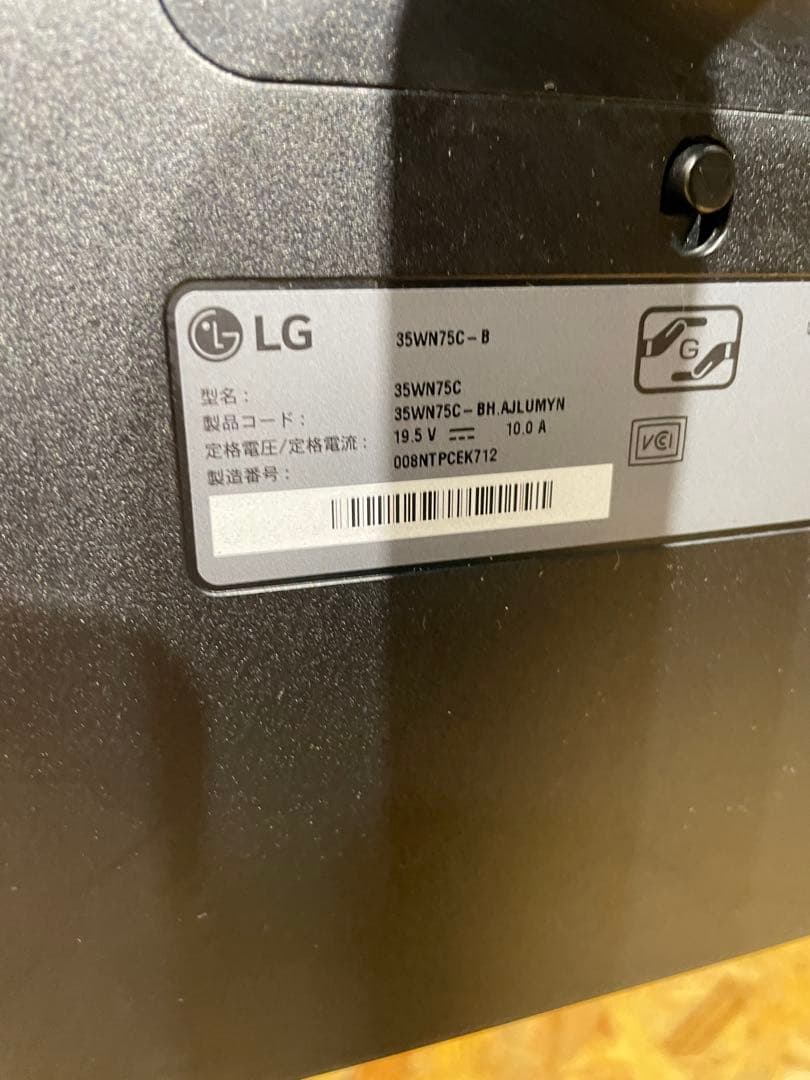 LG 35WN75C-B 35インチ ウルトラワイドモニター　　85920