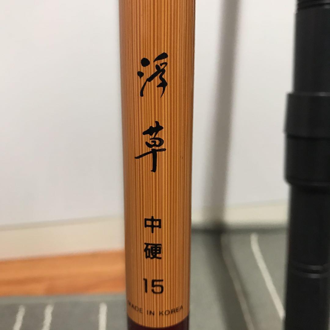 釣竿3本セット