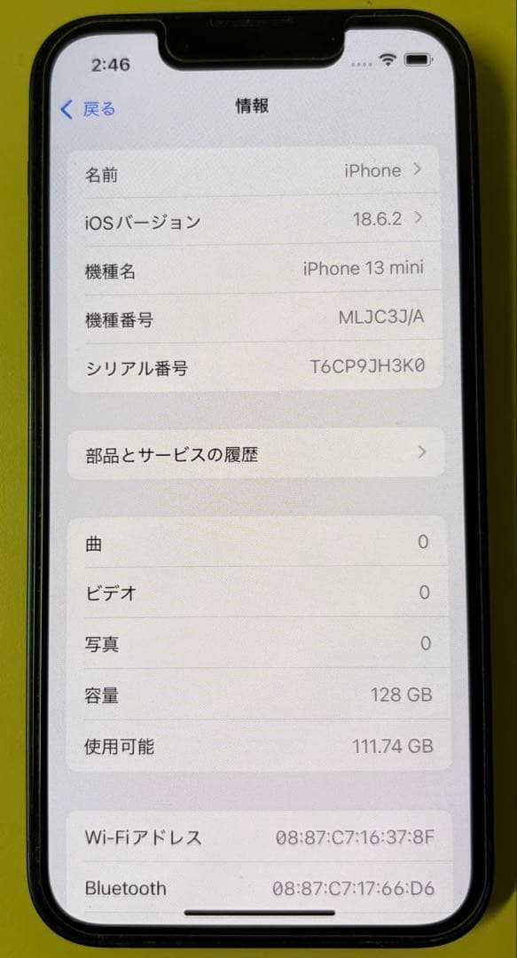 iPhone13 mini ミッドナイト　128GB