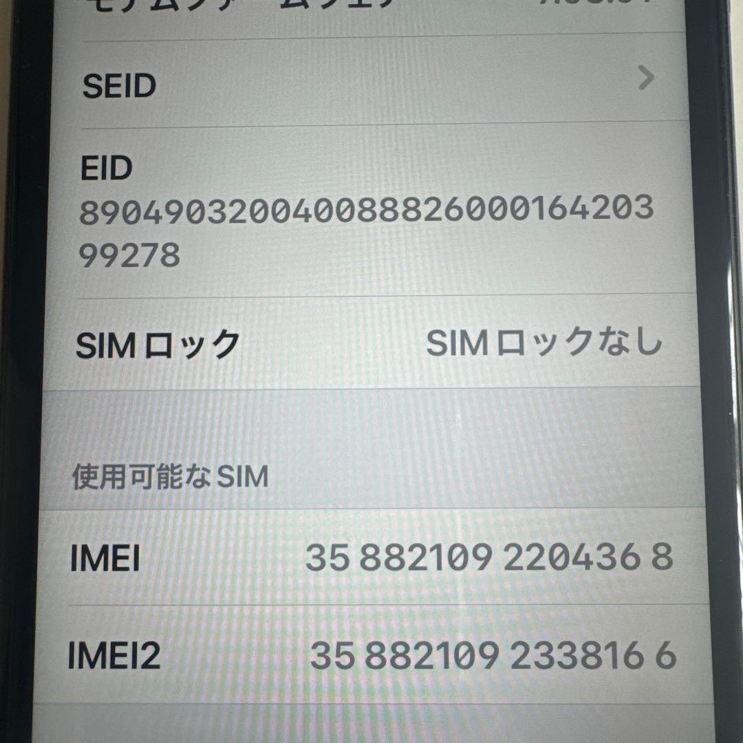 iPhone XR ブラック