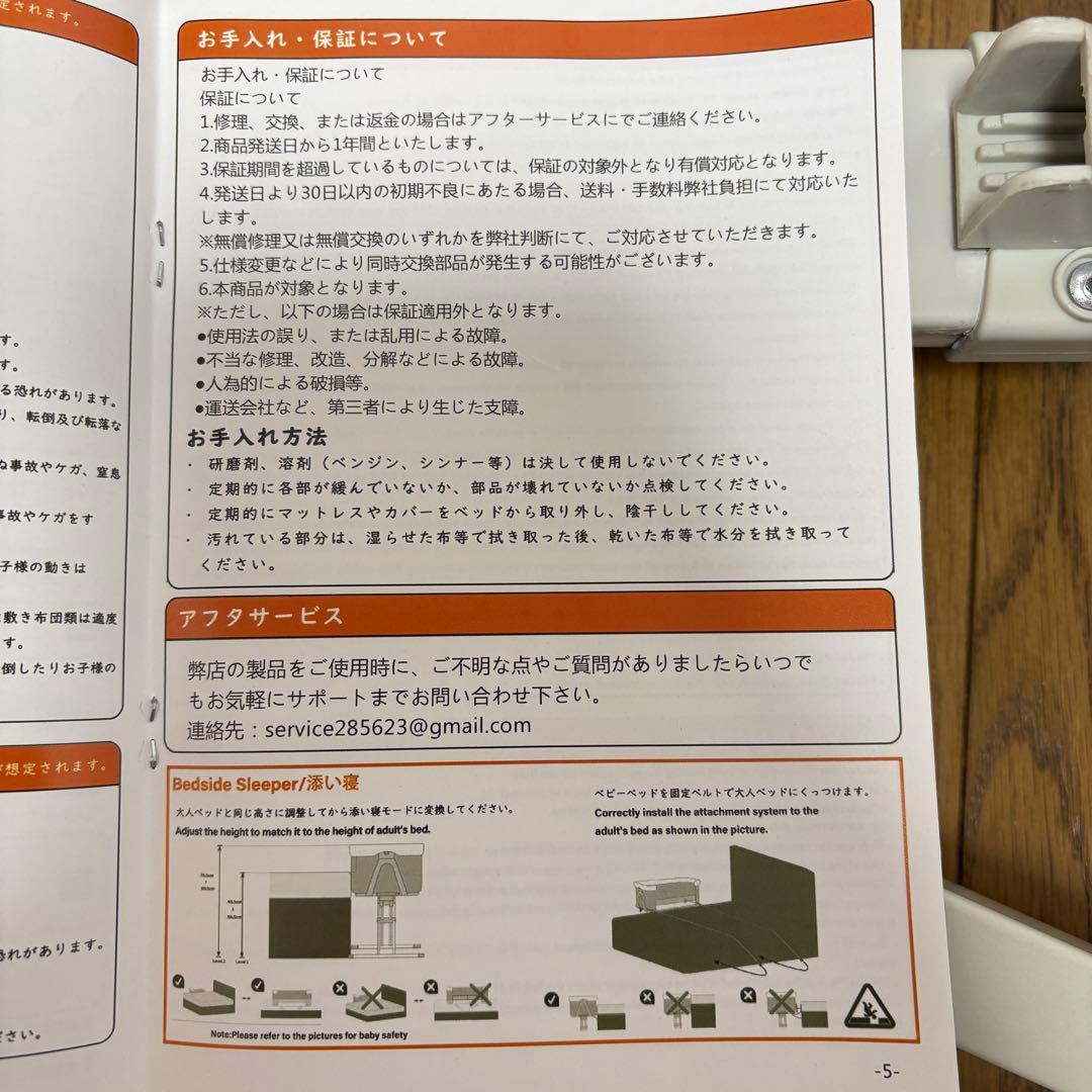 ベビーベッド 添い寝 高さ6段階 蚊帳 キャスタ 収納・持運びバッグ付 簡単組立