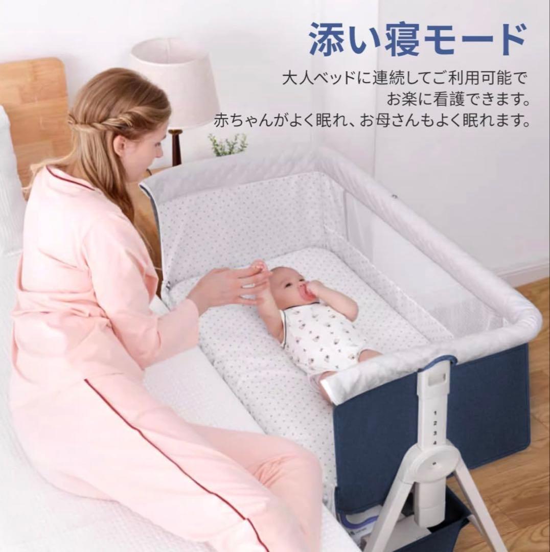 ベビーベッド 添い寝 高さ6段階 蚊帳 キャスタ 収納・持運びバッグ付 簡単組立