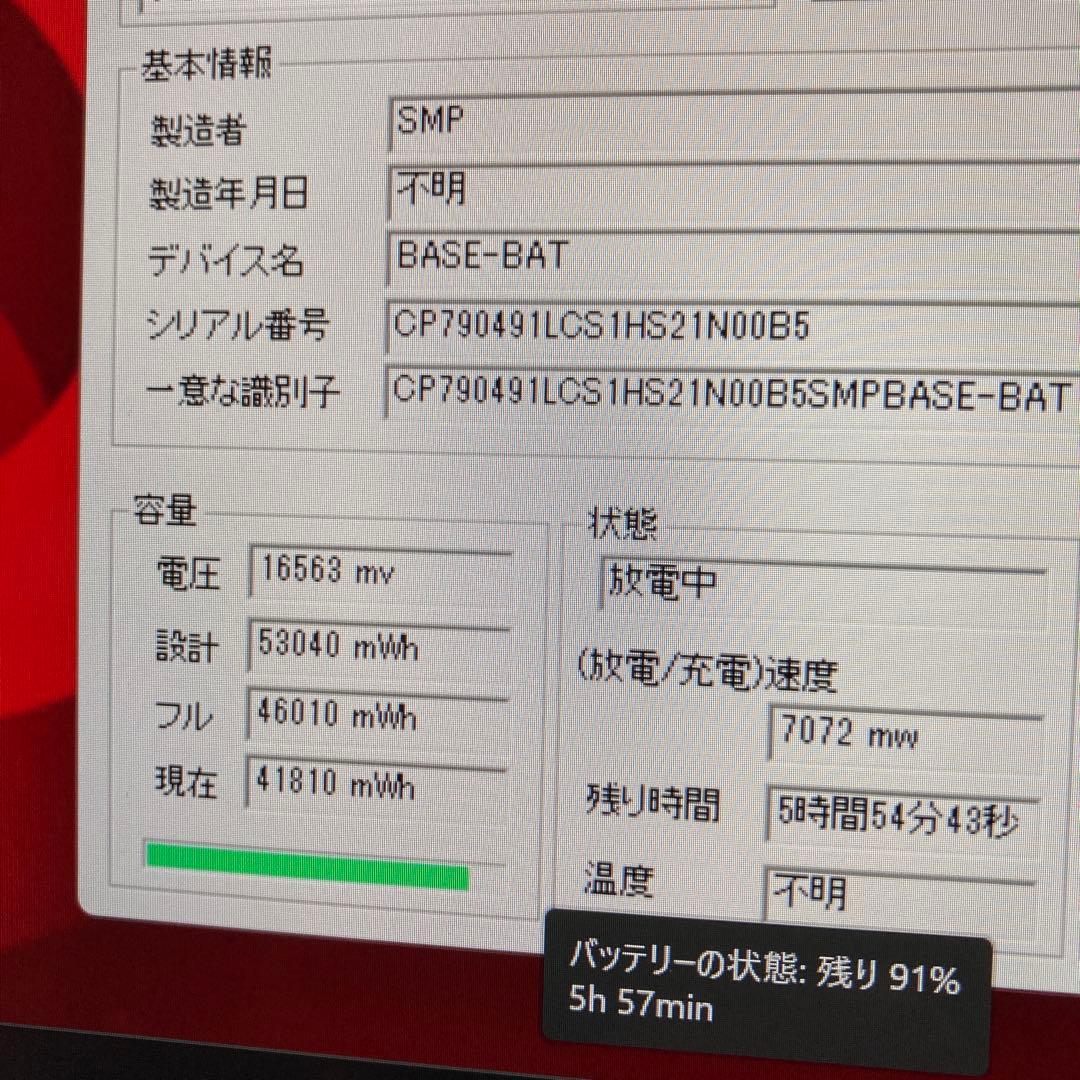 LIFEBOOK 2022年製 i5 1135G7 256GB 8GB