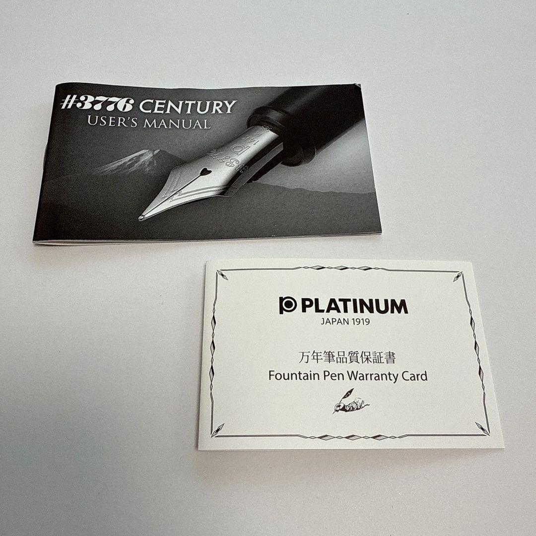 【piro】プラチナ万年筆 3776センチュリー 14K 細字