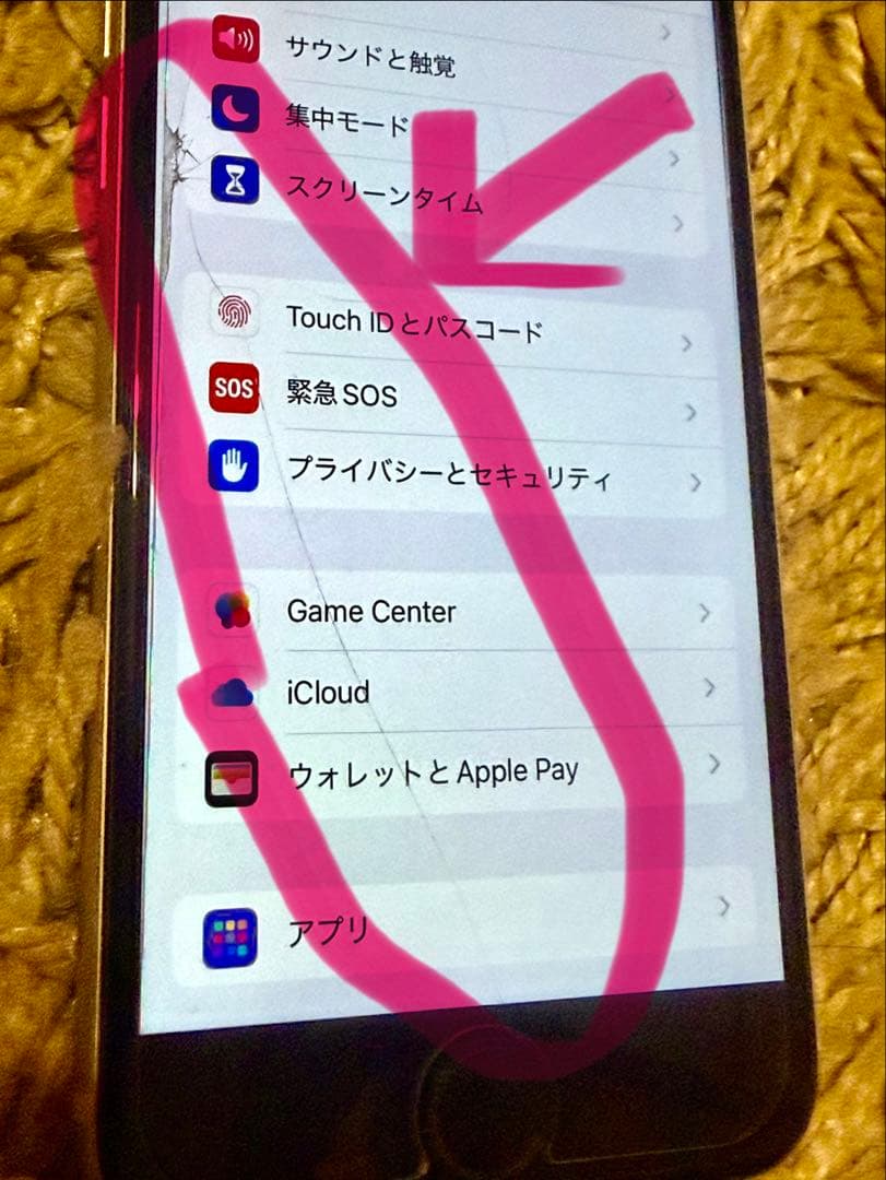 iPhoneSE(第3世代)◼️SIMフリー