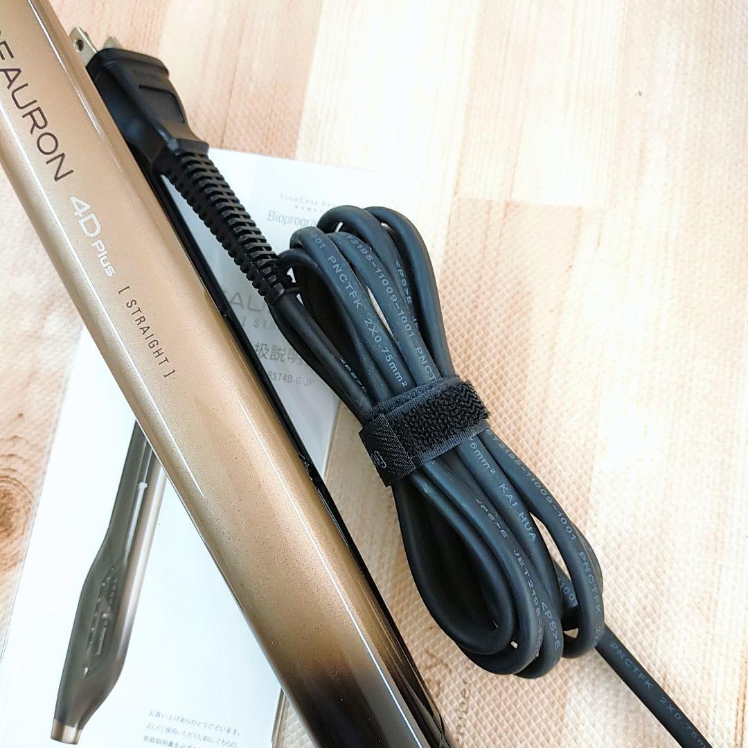 ほぼ未使用○リュミエリーナ ヘアビューロン 4D plus 4Dplus