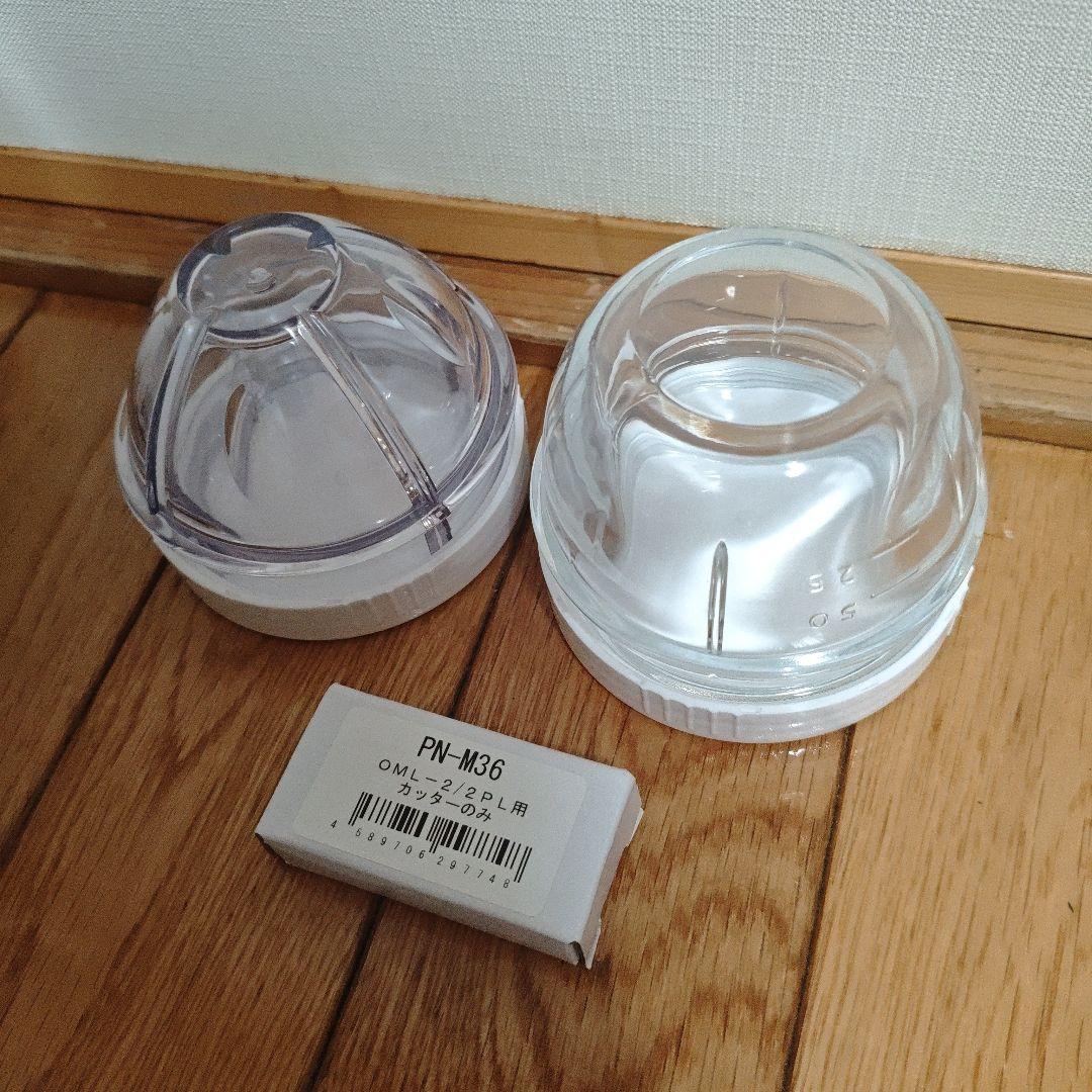 ラボミル2 OML-2