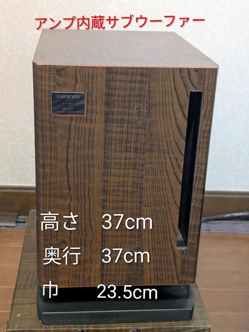 値下げ　ONKYO TX-SA502 SL-057　音響システムスピーカーセット