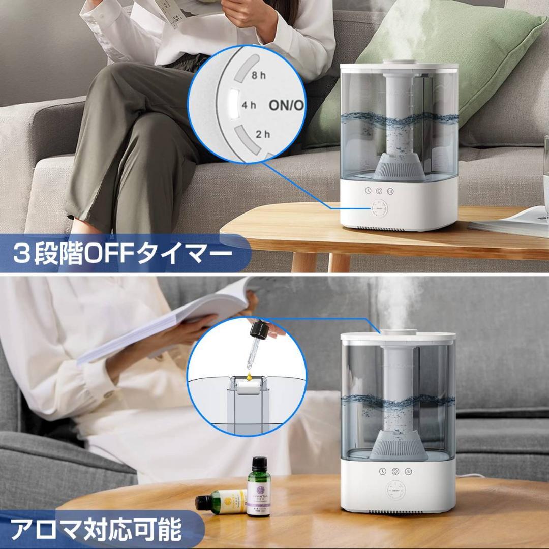 抗菌カートリッジ付き 超音波加湿器 3段階ミスト調節