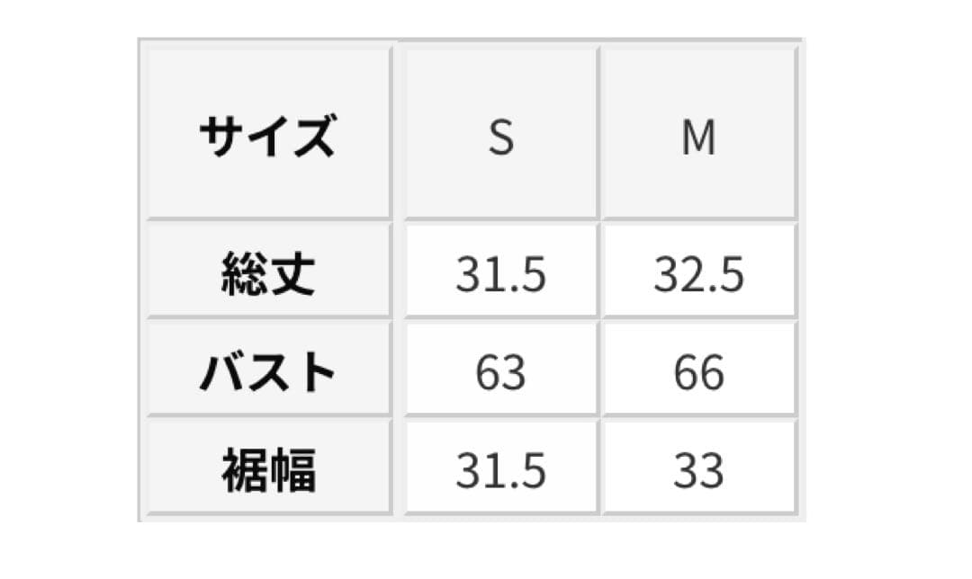 STUNNING LURE スイムジャージーキャミ white S