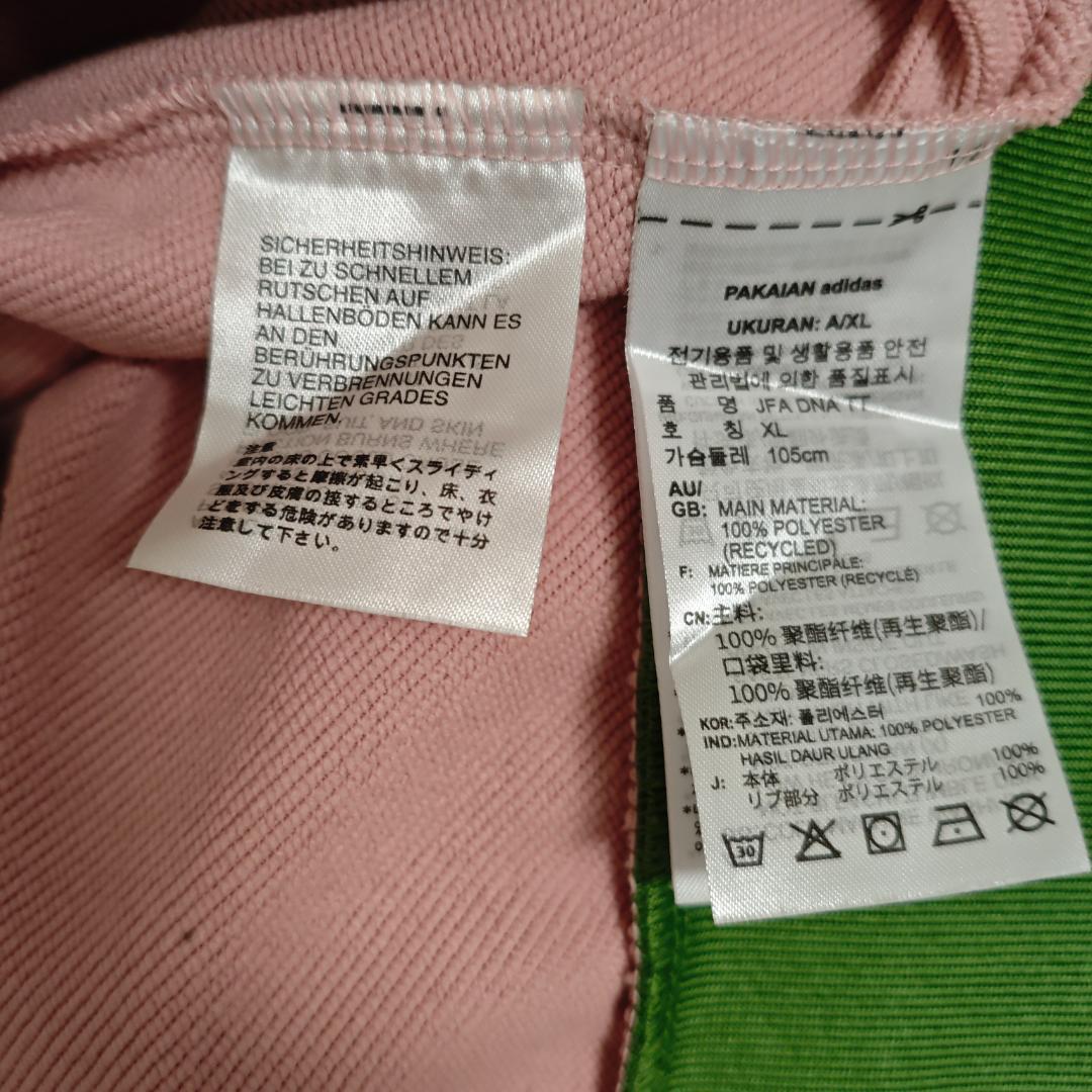 マ*助様 adidas × NIGO サッカー日本代表 桜餅 トラックジャケット