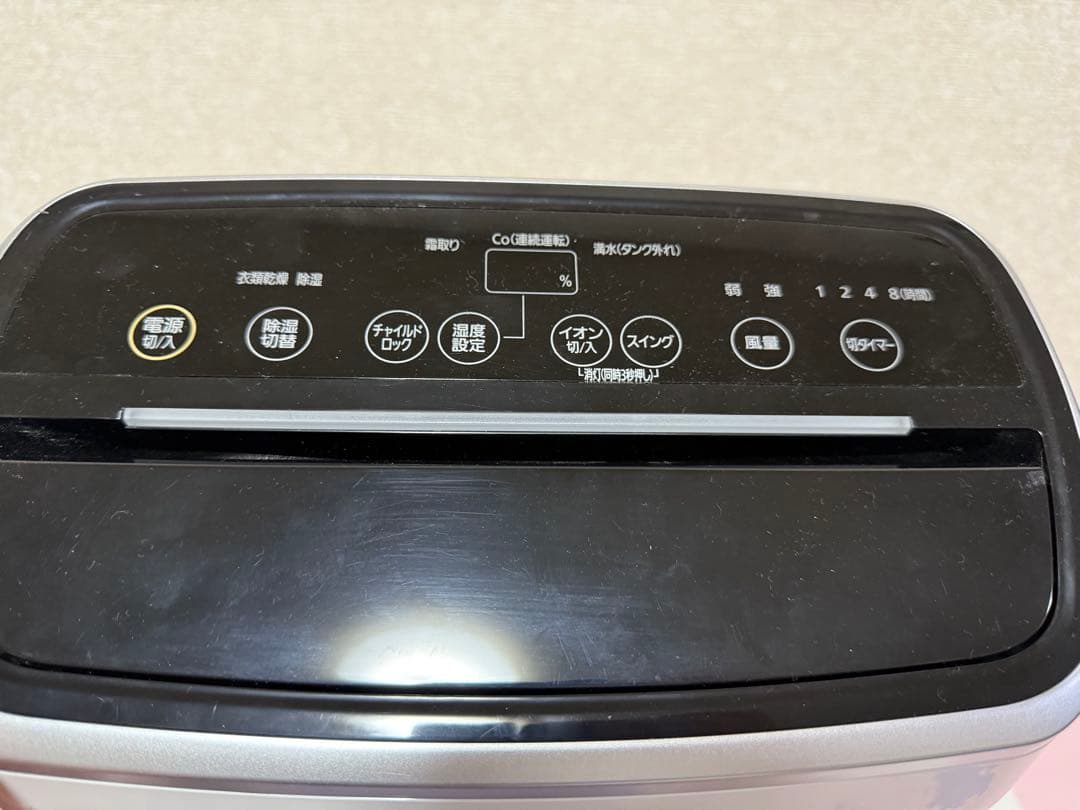 アイリスオーヤマ 除湿機 KJC-H140 衣類乾燥 16～33畳 01