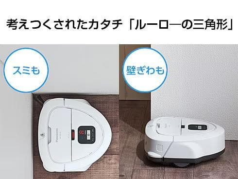 パナソニック RULO mini ホワイト MC-RSC10-W 未使用2024