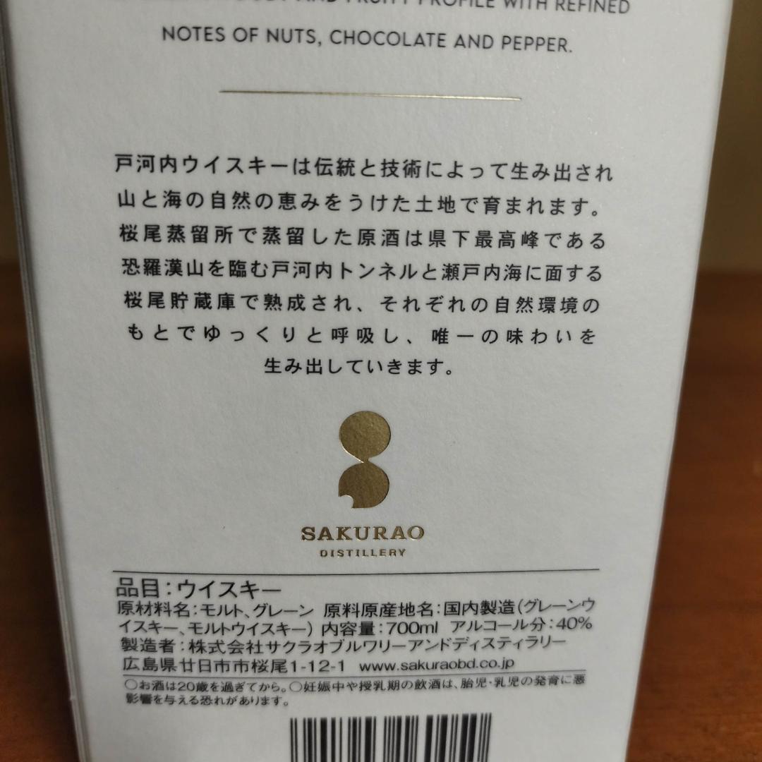 丹波ウイスキー　モルト　ミズナラ　スタンダード　戸河内　倉吉　新里　6本セット