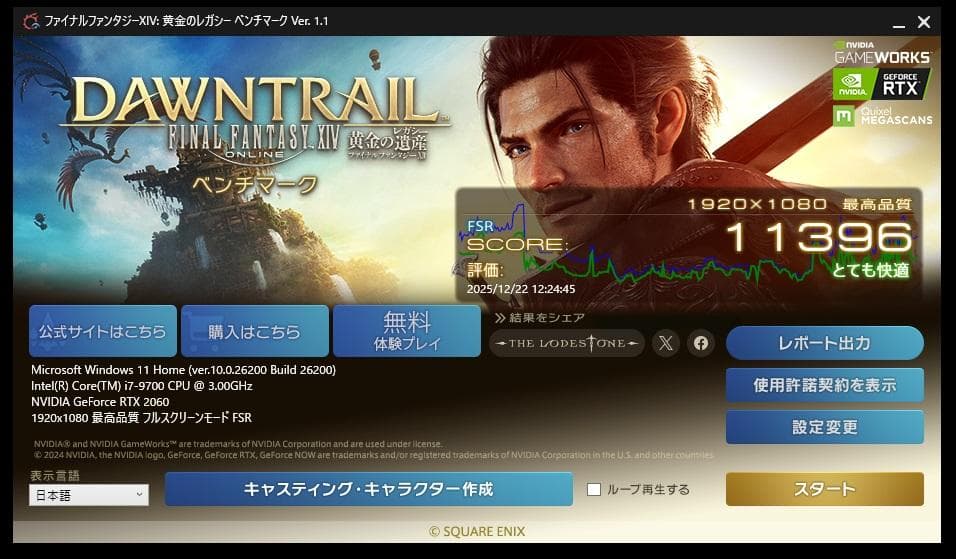【動作確認済】ZOTAC GeForce RTX2060 グラフィックボード