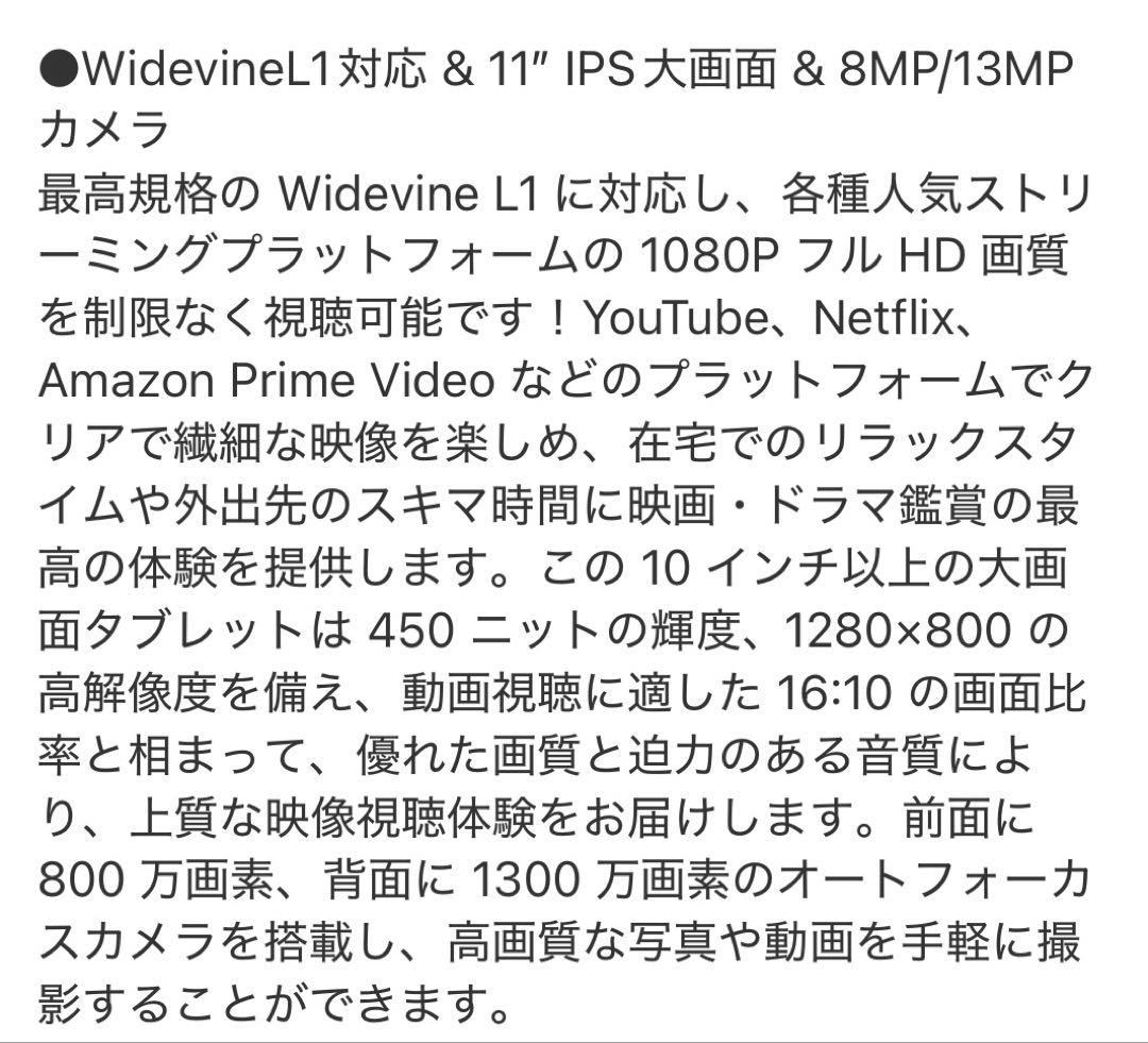 Android16 タブレット pcセット 11インチ 20GB+128GB