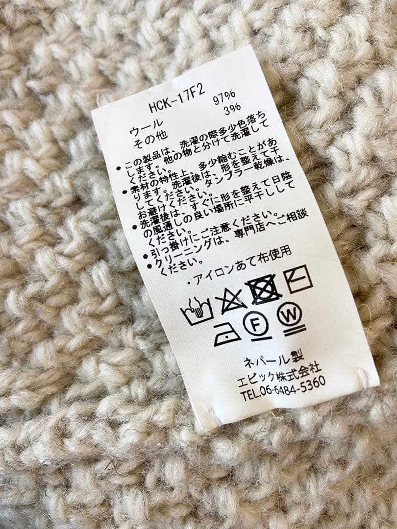 美品　手編みヒマラヤン クライマーズハンドニット ケーブル編み ニットベスト　M