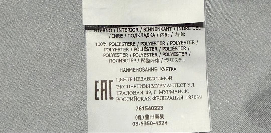 ［極美品］ストーンアイランド　ナイロンパーカー　ナイロンジャケット　ブラック