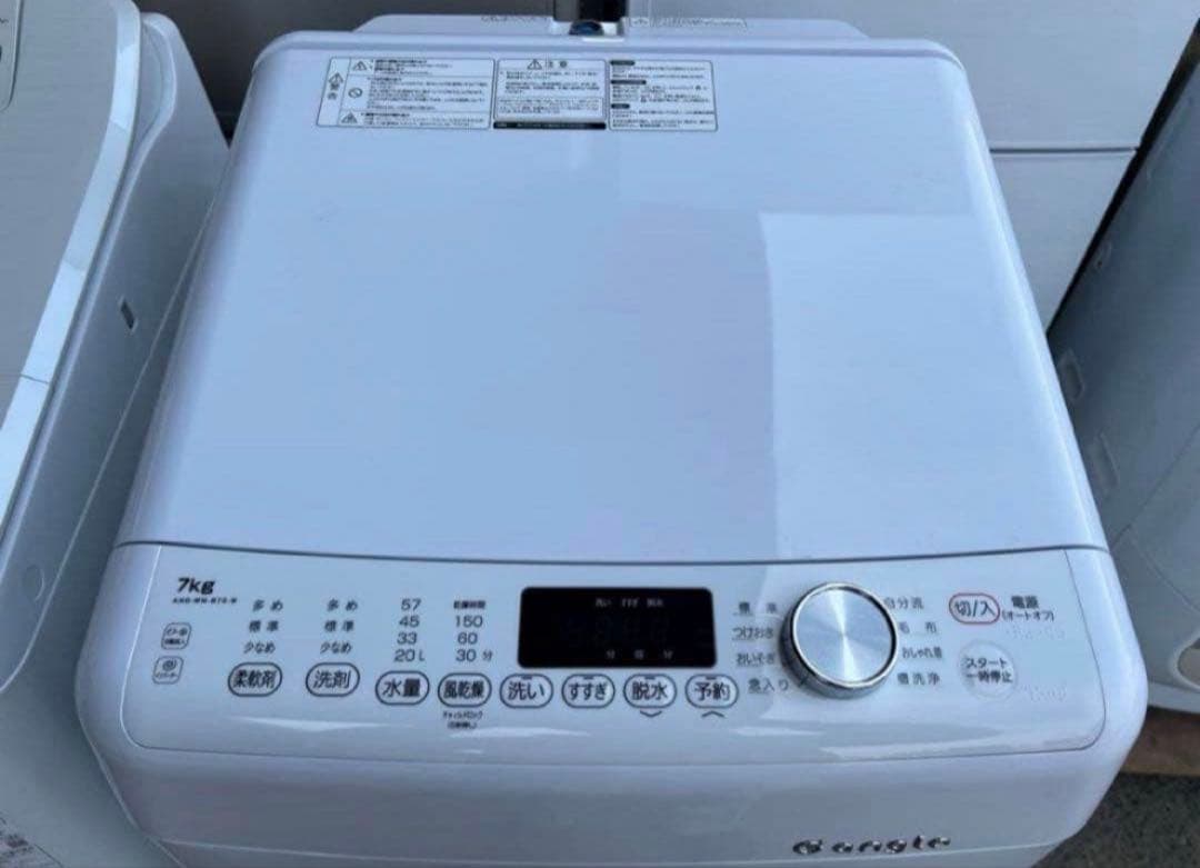 【高年式】2021年式 7kg e angle 洗濯機 ANG-WM-B70-W