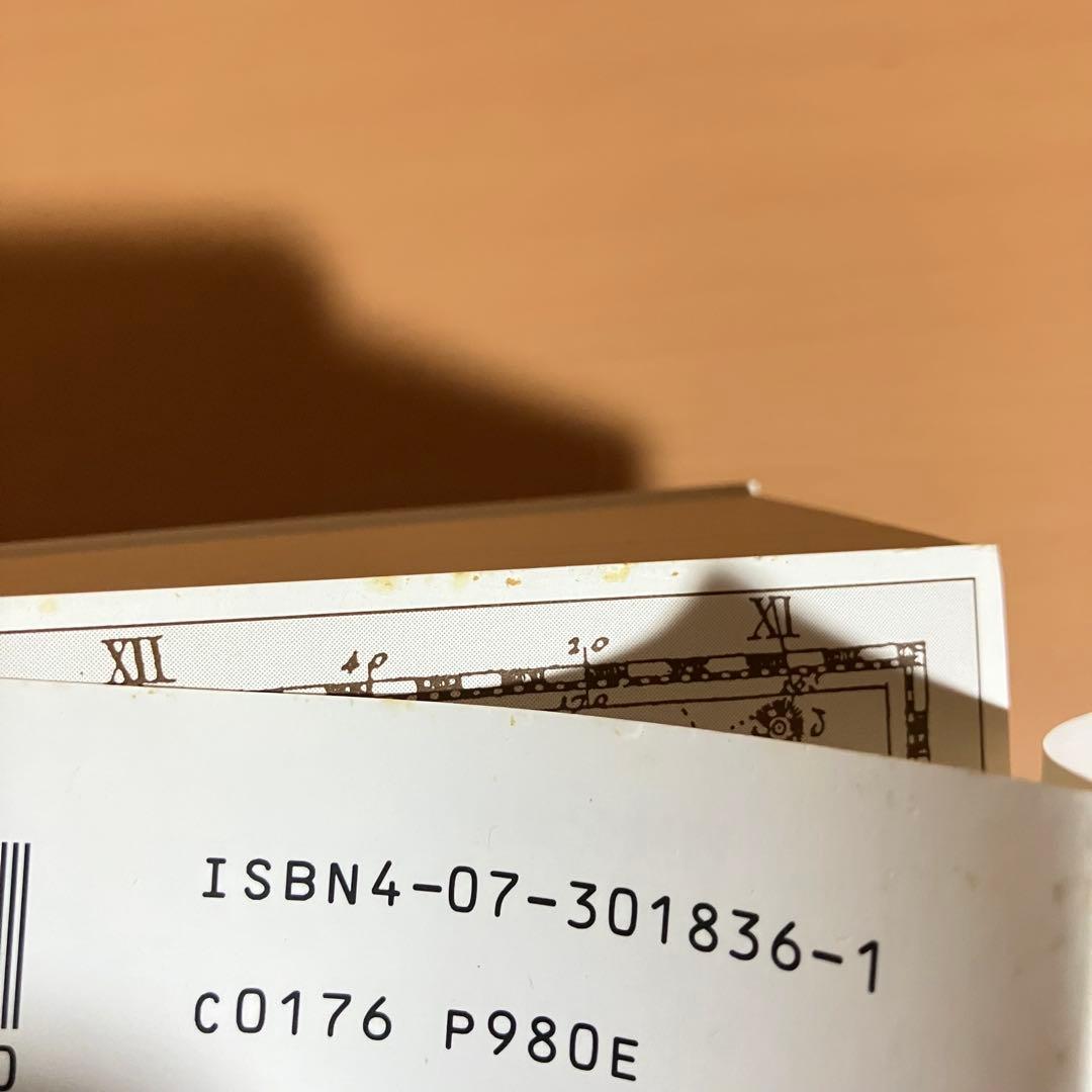 ダンジョンマスターズ　D&Dルールサイクロペディア　2.3