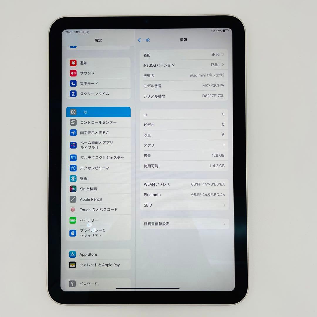 B 電池91% iPad mini 6 シルバー　128 GB Wi-Fi 本体