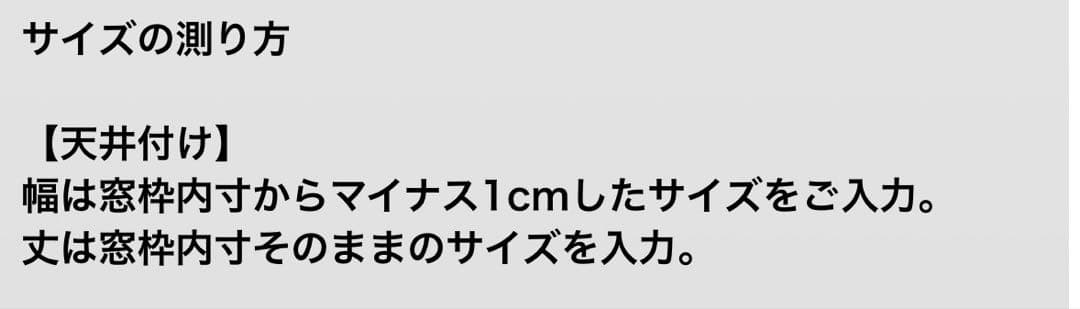 【新品未使用】つっぱり式ブラインド 幅58cm