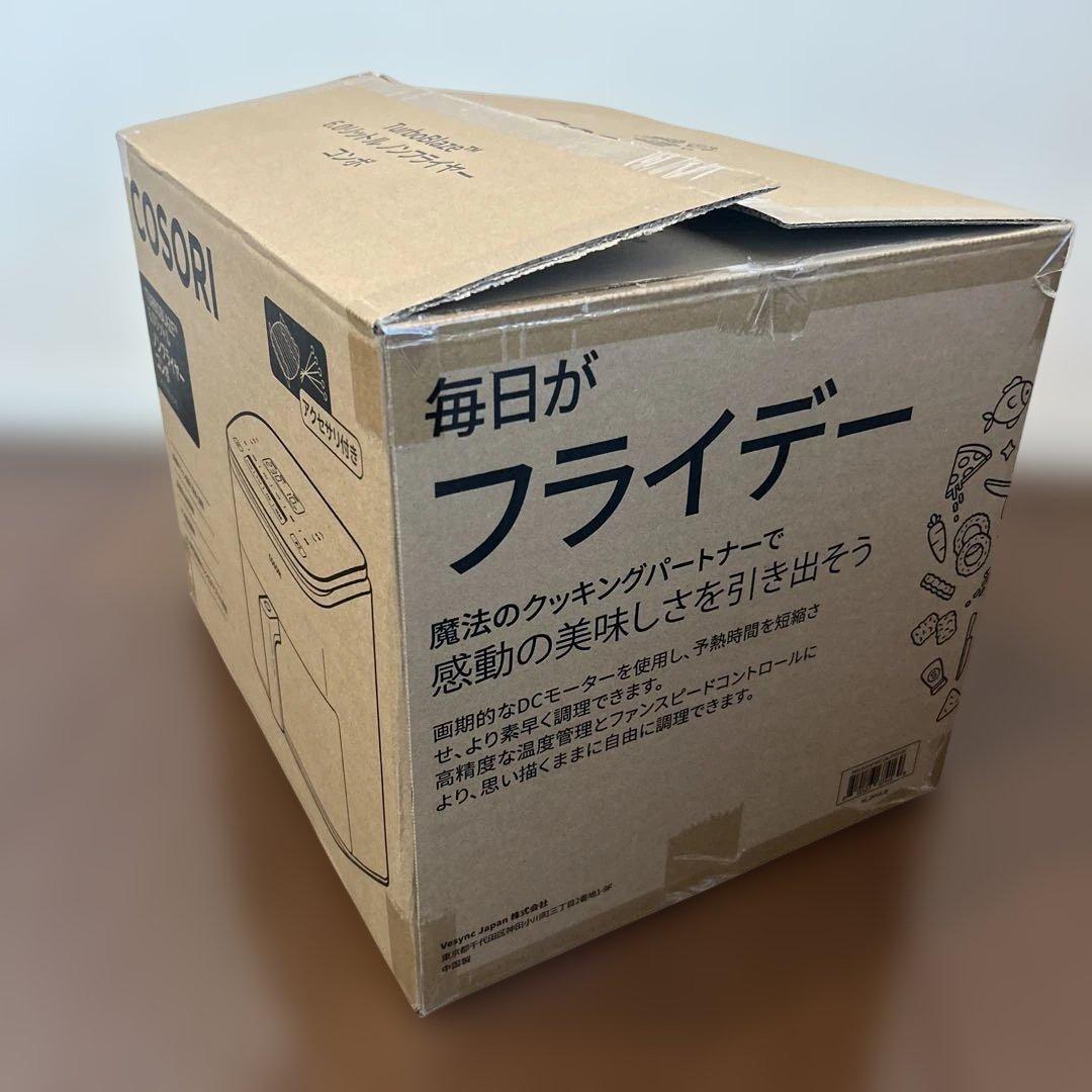 COSORI TURBOBLaze 6.0リットル ノンフライヤー