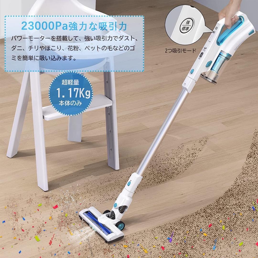 高性能＆便利な4way仕様❣家中どんな場所のお掃除もこの1台でOK♪❤掃除機