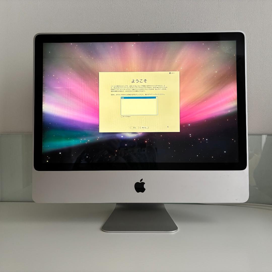 【値下げしました】24インチ iMac（Early 2009）初期化済み