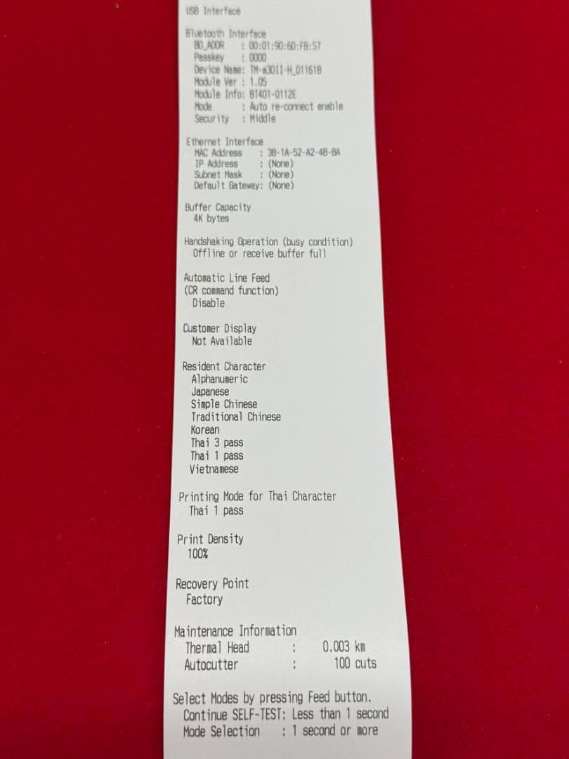 使用極少 EPSON TM-m30Ⅱ-H ブラック レシートプリンター ⑬