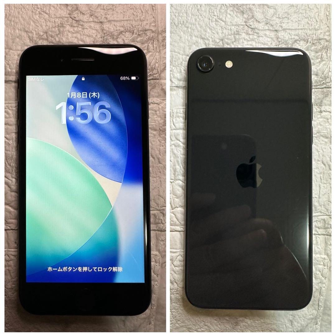88 iPhone SE2 128GB 新品バッテリー　SIMフリー　結構美品