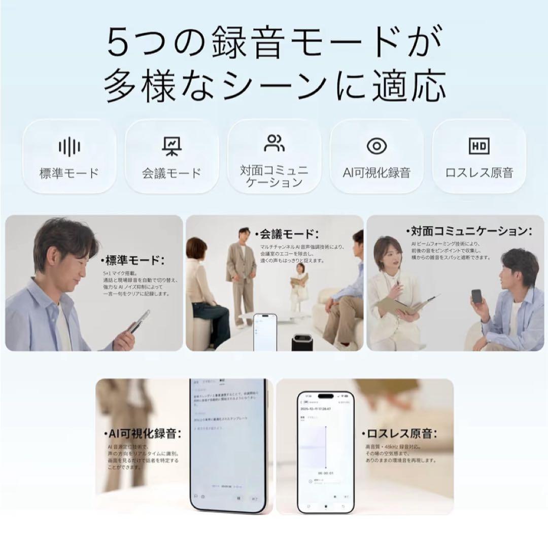 ⭐️新品⭐️ ボイスレコーダー 音声録音カード 21言語翻訳 同時通訳 翻訳機