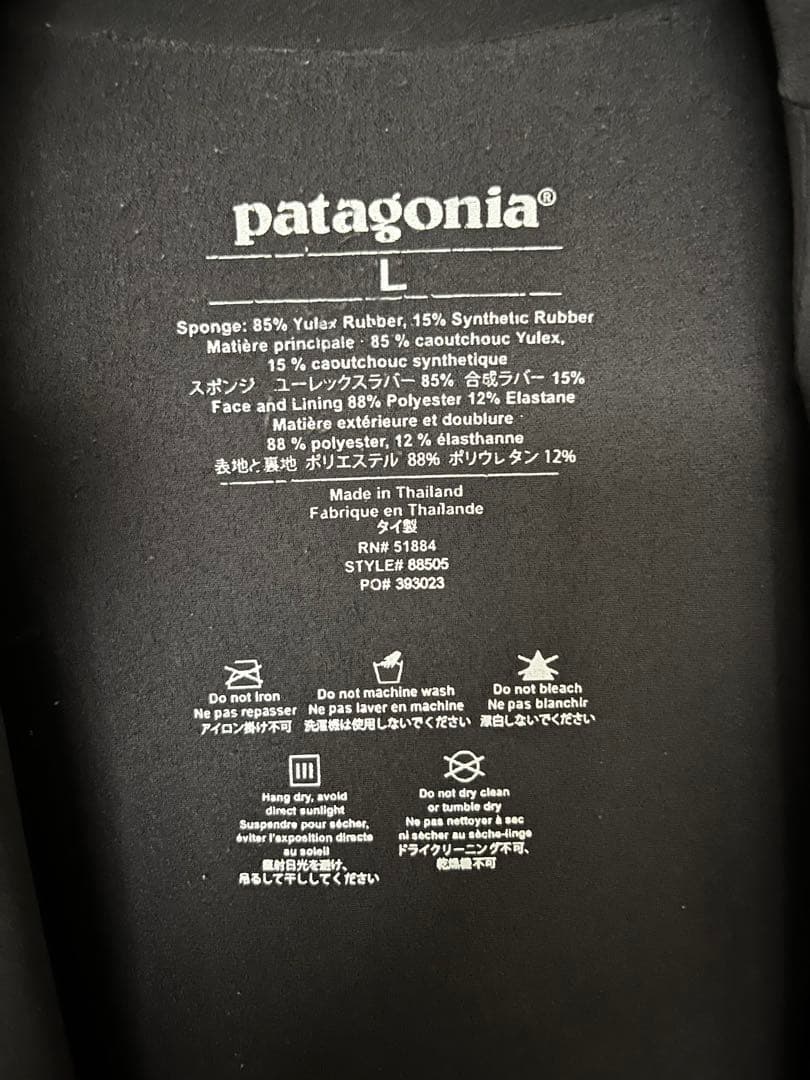 【L】Patagonia ユーレックス　フロントジップ　ロングスリーブ　タッパー