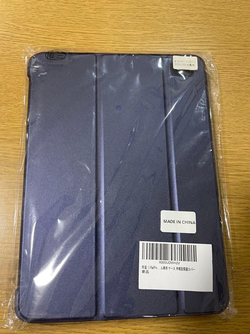 iPadPro(第3世代) 11インチ128GB Wi-Fiモデル　本体