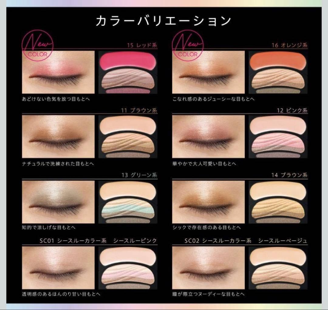 2個セット　花王　オーブ　ブラシひと塗りシャドウ N15 レッド系