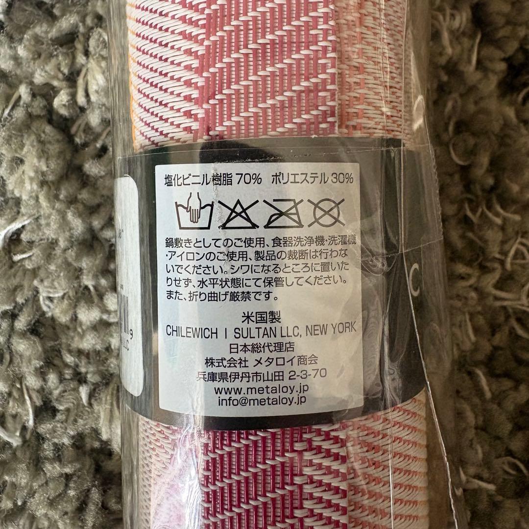 Chilewich/Kimono/ランチョンマット/36cm x 183cm